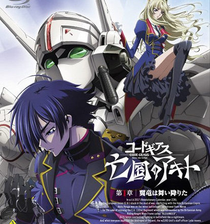 Code Geass: Bókoku no Akito 2 – Hikisakareši jokurjú