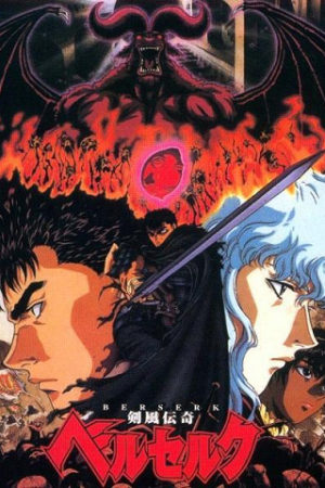 Kenpú denki Berserk