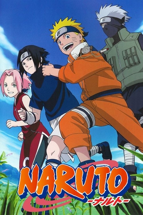 Naruto — poster