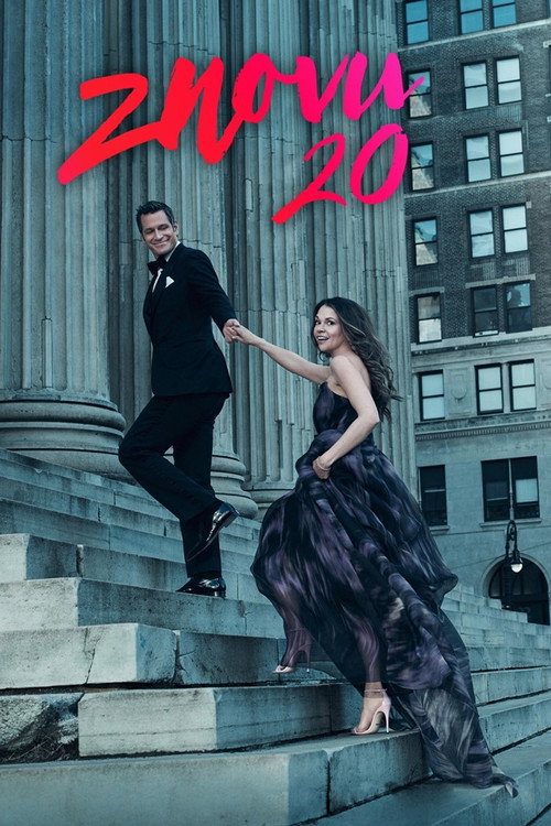 Znovu 20 — poster